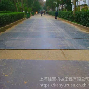 �����ߵ����̲��ʸְ�������ϵ�绰