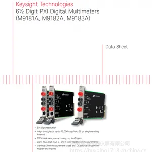 M9181A PXI 数字万用表,6 ? 位,基础型