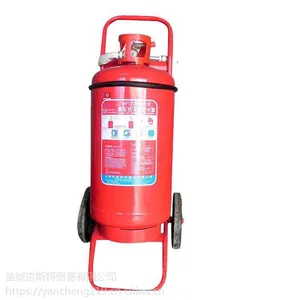 盐城手提/推车干粉灭火器批发MFZ/ABC35型35kg灭火器