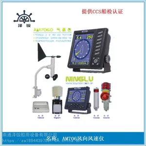 AM706D���������� ���ٷ�����ʪ����ѹ����������