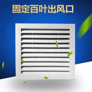 隆宇格栅风口生产厂家