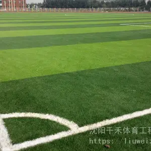 人造草坪每一平方价格是多少钱?