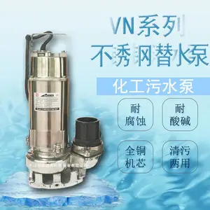 ����ֻ�����ˮ�ü���Ǳˮ��ˮ�ó�ˮ��������VN750