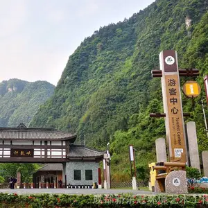 特色城市家具景区特色游客中心标识牌/导向牌定制01