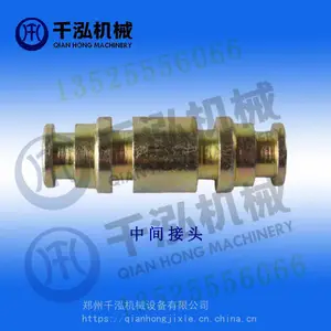 液压支架管路件接头 中间接头价格 螺纹接头规格