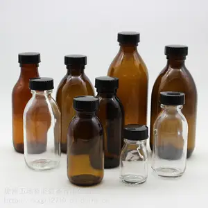 试剂瓶玻璃小口瓶棕色瓶避光瓶透明口服液瓶分装瓶采水样瓶玻璃瓶