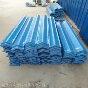 祥庆全新料收水器 定制1.0冷却塔收水器 开式冷却塔收水器