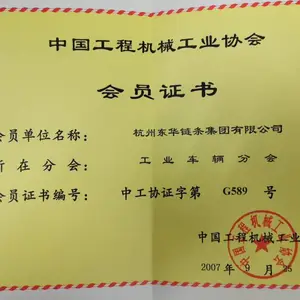 供应输送链条,矿机链条,积放链条