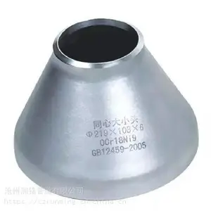 润铭管道供应304直缝异径管