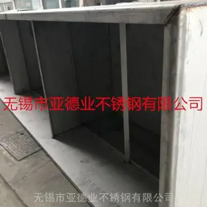 无锡热轧304不锈钢焊接水箱成品制造