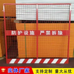 ��ͨ���ͻ��������� ʩ����ʱ��ȫ������ ���̻��ӻ���Χ�������ֻ�