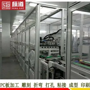 江苏PC板加工PC板加工防护罩 恒道聚碳酸酯板雕刻