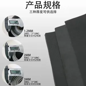 合肥影院隔音毡供货商 诚信服务 上海龙况实业发展供应