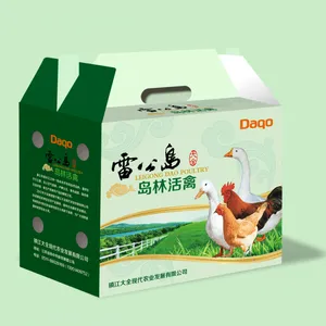 农产品包装定制 源创批发包装盒 南京农产品包装盒
