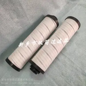 干燥机前置过滤器滤芯LXKF-40B*30D
