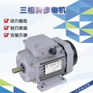 ���� 0.25KW�����첽���YS634-4��250W��������