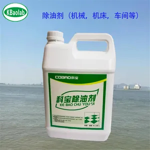 工业机床机械设备烧烤炉车间地面污净乳化剂去除油污清洁洗剂