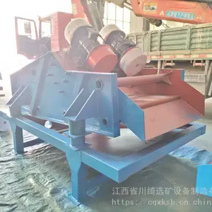 ��Ƶ��ϸɳ���ջ���ˮɸһ������͹�ҵȫ�Զ�β����������