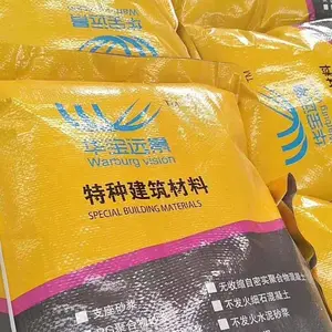 济宁成武区加固砂浆厂家 C40加固灌浆料 厂家现货