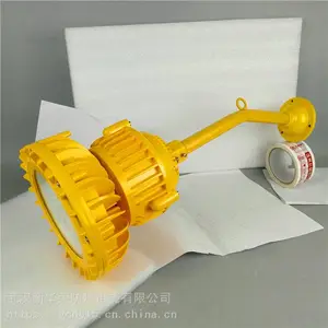 华荣 机房LED防爆灯50w 炼化厂LED防爆灯100w 货源充足