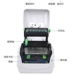 argox����CP-2140M/ 3140l�������ɽ������ǩ��ӡ��