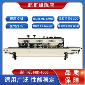 ��Ⱥ��еFRD-1000С�ͱ�Ĥ���������������׵���ʳƷ��װ��ڻ����һ�Դ