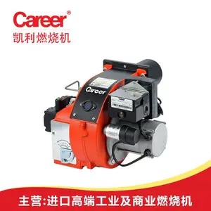 单段火锅炉燃烧器 烤箱燃烧器 燃油燃烧机