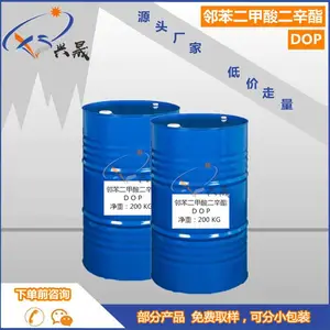 1KG起售 增塑剂DOP 邻苯二甲酸二辛酯 dop 橡胶胶水助剂