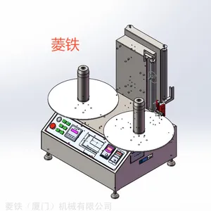 新品推荐 全自动倒卷机 计米，计数，纠偏，除尘
