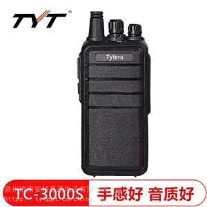TYT模拟对讲机特易通tc3000S,性价比超高的大功率对讲机