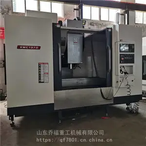 立式加工中心机 VMC1370加工中心 选配发那科系统 机床光机直销
