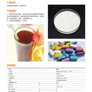 食品级甘氨酸螯合镁