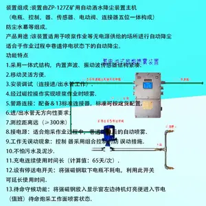 һ�廯�����Զ���������װ�ÿ���������������װ�ü�������