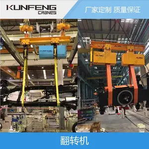 链条翻转吊机 提升翻转起重机构 翻转机非标定制