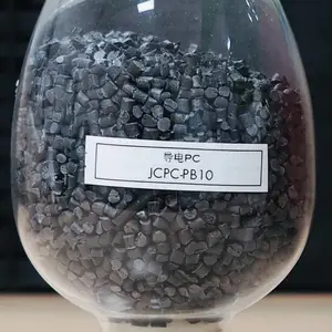 导电抗静电PC塑料粒子—品质稳定 源头厂家 改性经验累积二十余年-***好