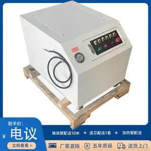 轻便型加油注油设备滤油机,高精密过滤加油,轻便式滤油机