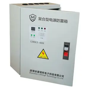 找{防雷箱}上雷铭科,品种多,规格全,价格低!