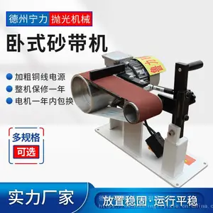 鲁力砂带机多功能卧式小型弧磨变频打磨铝件去毛刺抛光机