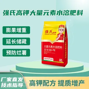 强氏高钾肥大量元素水溶肥膨果增重瓜果蔬菜花卉肥料耐储存增品质