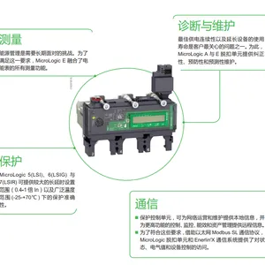 双电源万高WTSA32-4N2 5米控制线 WTSD160-3-F-I WTSM500-3