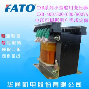 ɽ���ൺ����FATO��ͨ����CXB-150/160VAС�ʹ��ñ�ѹ��