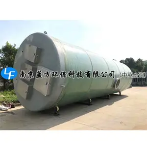 南京蓝方(中英合资)玻璃钢/不锈钢一体化预制泵站