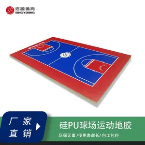 ��pu�򳡽���ʩ�����Բ������� ����ˮ�Թ�PU���Ϲ���ֱ��