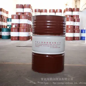 ����Һѹ������32#46#68��СͰ18����Ͱ200L