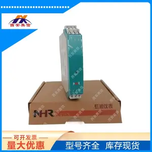 NHR-M31-X-27-0电压隔离器 虹润仪表 NHR电流模块