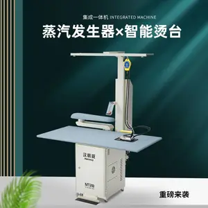 服装厂用烫炉烫台烫斗熨烫一体机/全蒸汽智能熨烫一体机