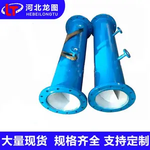 供应DN100*4衬塑管道混合器 SK SV SD不锈钢混合器