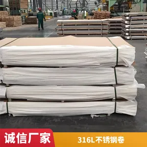 ��˿410S 304����ְ�� ���װ����316����������