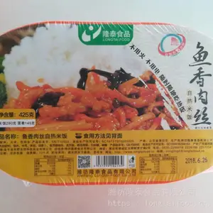 ��Ӧ�Լ����׷��������׷��������׷���Ϋ��¡̩ʳƷ