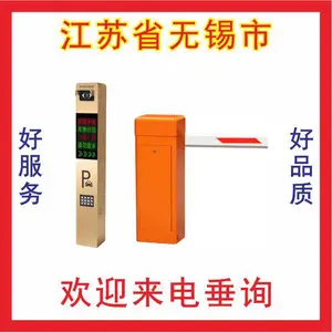常州停车场出入管理系统,无人值守,手机扫码付费收费